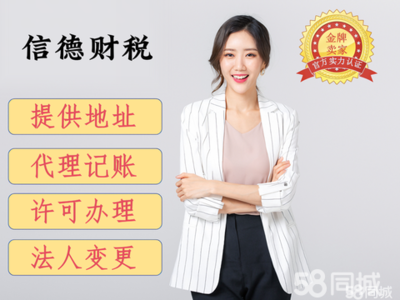 秦皇島商標(biāo)專利與財(cái)務(wù)咨詢 企業(yè)發(fā)展的雙翼護(hù)航